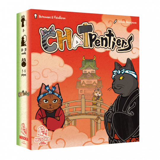Boite du jeu de cartes Chatpentiers de Musoka Studio